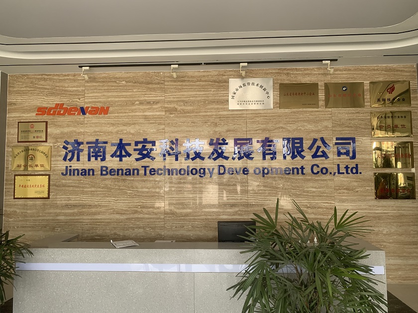 1680072061543501.jpg 前臺.jpg