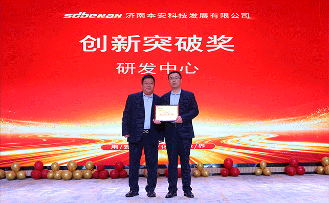 年會現場(1).gif 年會現場(1).gif